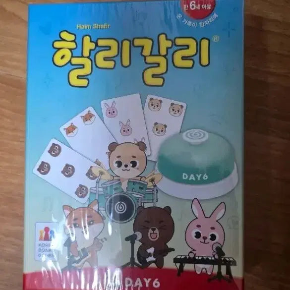 [BUNJANG] Day6 Halli Galli Sealed / 데이식스 할리갈리 미개봉