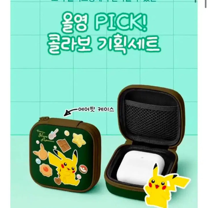 [BUNJANG] Pokemon AirPods Pouch / 포켓몬 이어폰 에어팟 파우치