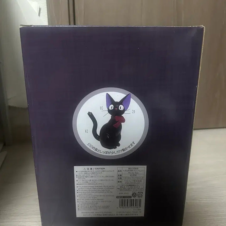 [BUNJANG] Kiki&
