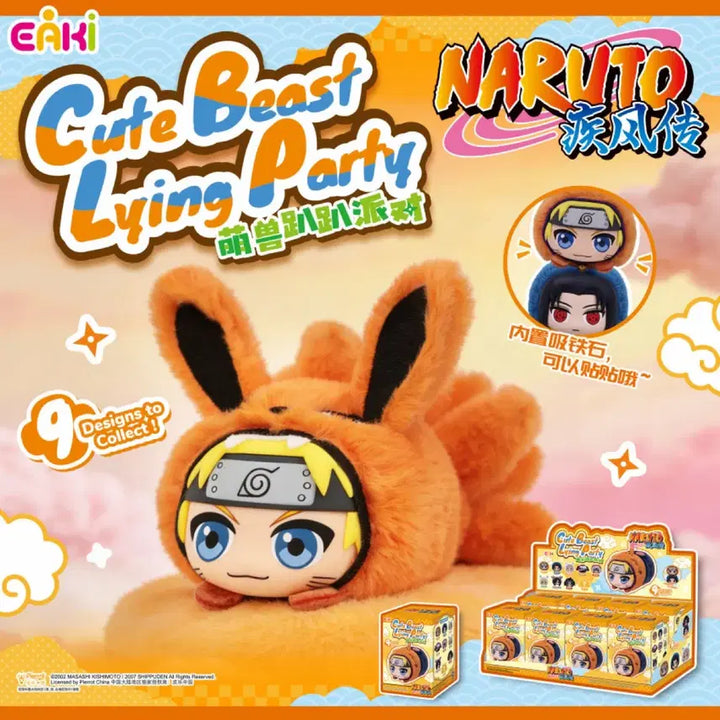 [BUNJANG] EAKI Naruto Shippuden Itachi Cute Beast Party Plush Keychain (Sealed) / [정품]EAKI 나루토 질풍전 인형 키링 이타치(미개봉 새상품)