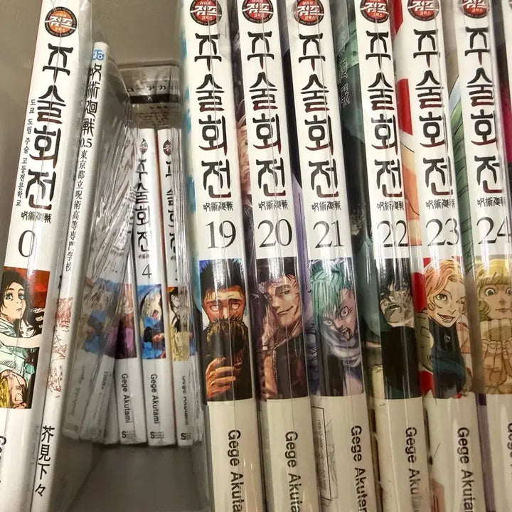 [SOLD OUT] 초판, 특전) 주술회전 만화책 0~30, 0.5권, 공식팬북 전권