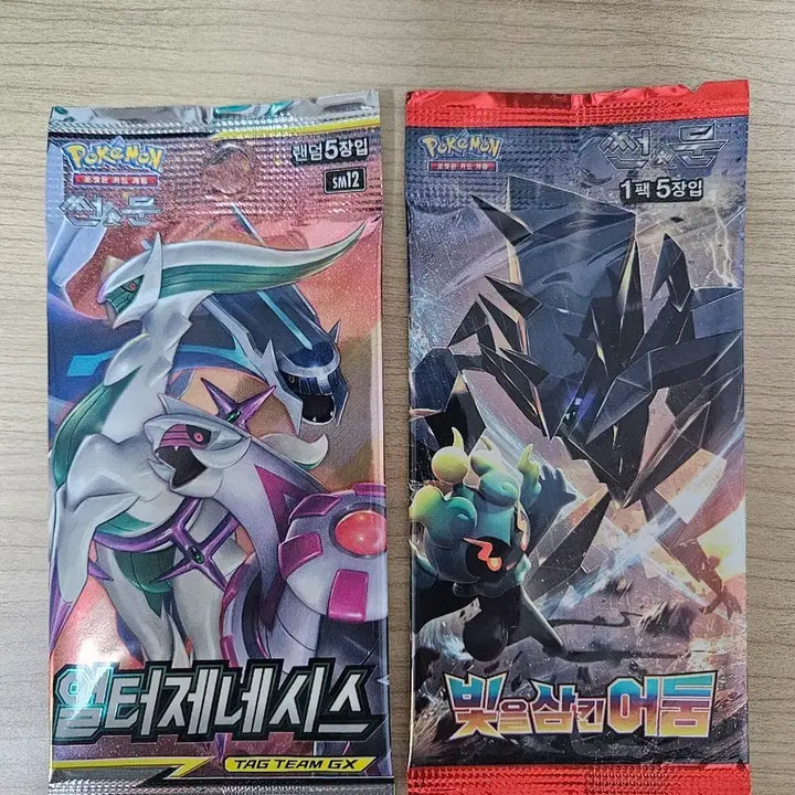 [BUNJANG] Pokemon Card Sealed Ancient Pack - Alter Genesis / Darkness Ablaze / (품절임박!)포켓몬카드 미개봉 고대팩 얼터제네시스/빛을삼킨어둠