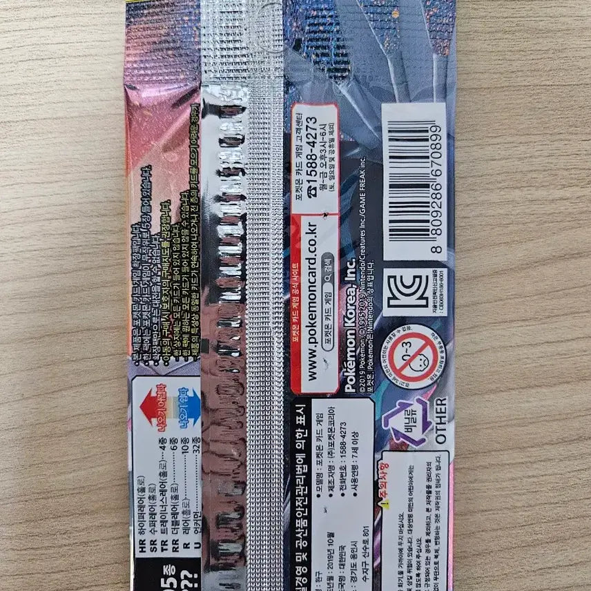[BUNJANG] Pokemon Card Sealed Ancient Pack - Alter Genesis / Darkness Ablaze / (품절임박!)포켓몬카드 미개봉 고대팩 얼터제네시스/빛을삼킨어둠