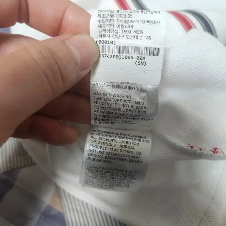 [BUNJANG] Thom Browne Centerback T-Shirt White Size 5 / 톰브라운 센터백 티 백화점 5 (미세목늘어짐)