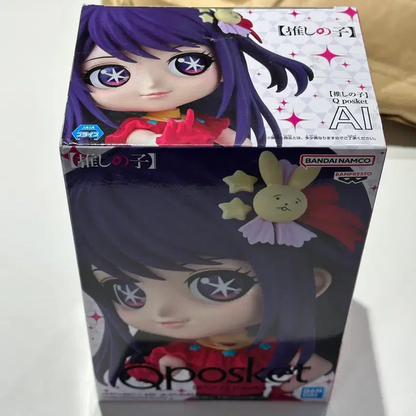 [BUNJANG] Q posket The Idolmaster Figure / Q포스켓 최애의 아이 피규어
