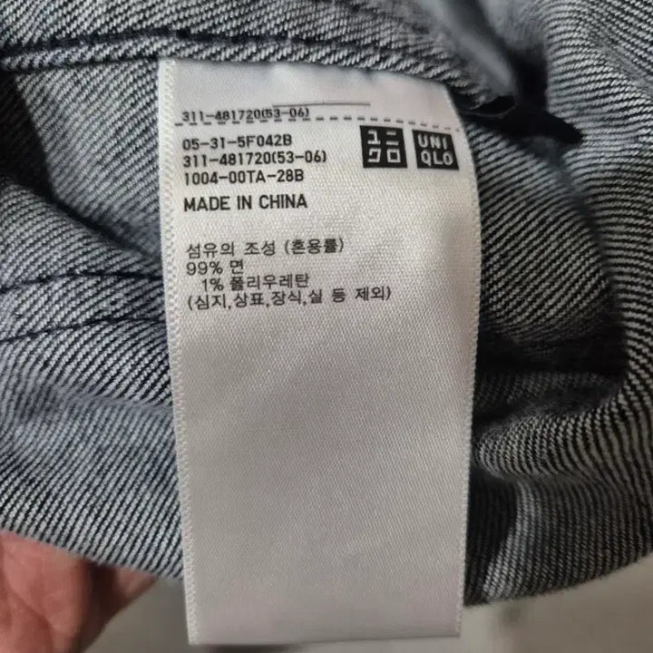 [BUNJANG] Uniqlo Men&