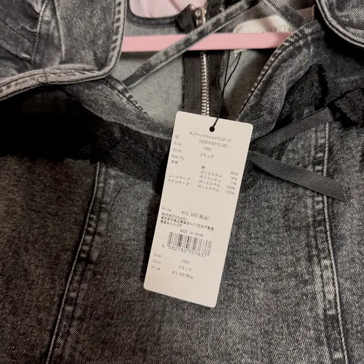[BUNJANG] Pium Denim Dress / pium 피움 스나계 데님 원피스 양산형 지뢰계