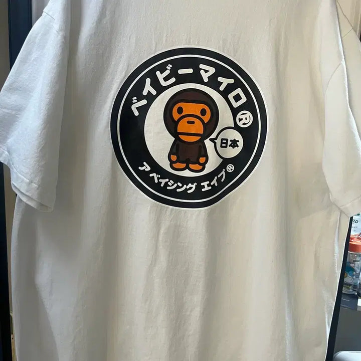 [BUNJANG] BAPE Milo Japan Limited Edition T-Shirt / 베이프 마일로 일본 한정 티셔츠