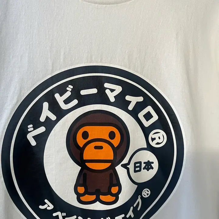[BUNJANG] BAPE Milo Japan Limited Edition T-Shirt / 베이프 마일로 일본 한정 티셔츠