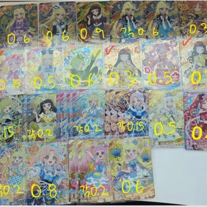 [BUNJANG] I-PUL Cards / 아이프리 4성카드