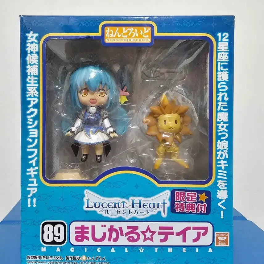 [BUNJANG] Nendoroid 89 Teiya Lucent Heart Limited Edition Figure / 넨도로이드 89 테이야 루센트 하트 리미티드 에디션 새제품  밀봉