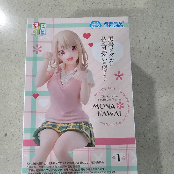 [BUNJANG] Kuroiwa Medaka ni Watashi ga Kōru, Kawaimona! Medaka Kuroiwa is Never Gonna Be My Boyfriend? Figure / 쿠로이와 메다카에게 내 귀여움이 통하지 않아 카와이모나