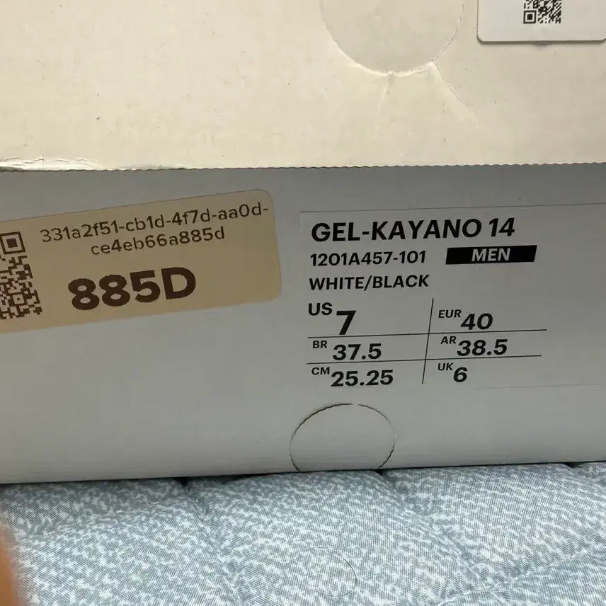 [BUNJANG] ASICS x JJJJound GEL-KAYANO 25.2 cm / 아식스 자운드 젤카야노 252.5 사이즈 팔아요