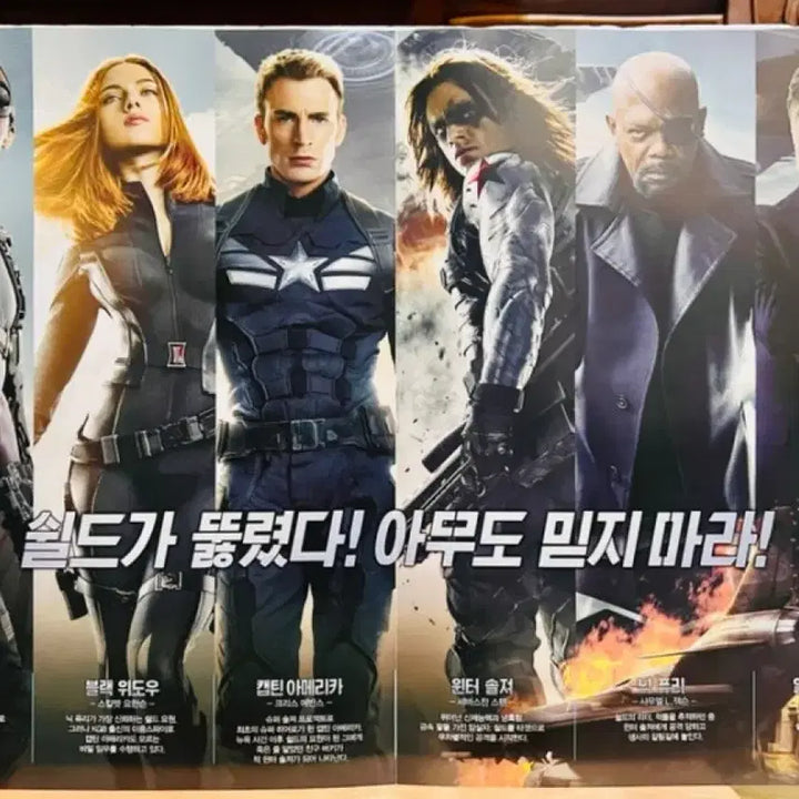 [BUNJANG] Captain America: The Winter Soldier (2014) Official Korean Movie Pamphlet A4 Set / [영화전단지/엽서] (A4 2장) 캡틴 아메리카: 윈터 솔져 (2014)