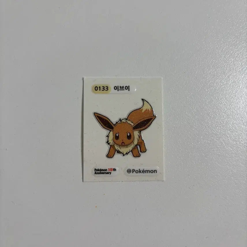 [BUNJANG] Pokemon 30th Anniversary Sticker Pikachu, Eevee / 포켓몬스터 30주년 띠부씰 피카츄,이브이