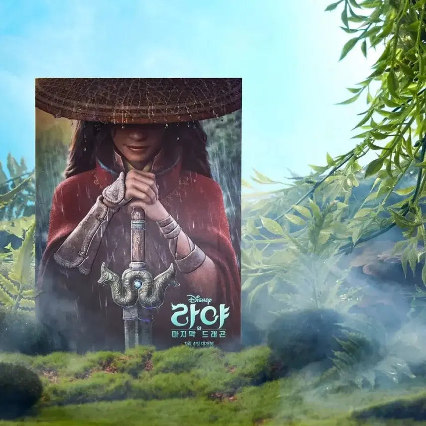 [BUNJANG] Raya and the Last Dragon Art Card / [영화 굿즈] 라야와 마지막 드래곤 아트카드