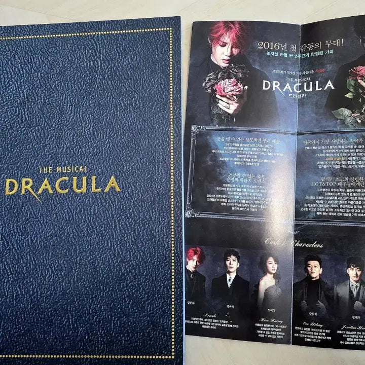 [BUNJANG] Musical Dracula 2016 (Re-run) Program Book + Pamphlet Set (Kim Junsu) / 뮤지컬 드라큘라 2016(재연) 플북+팜플릿 김준수