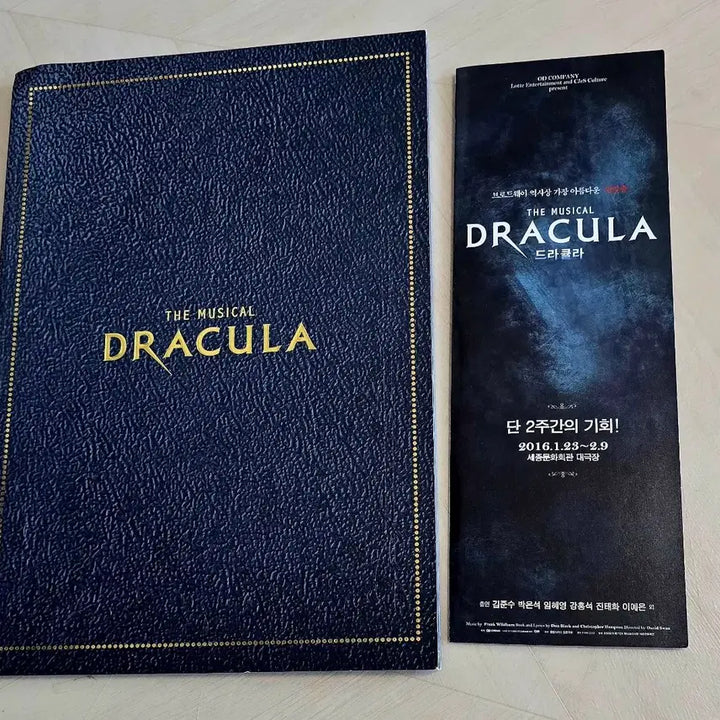[BUNJANG] Musical Dracula 2016 (Re-run) Program Book + Pamphlet Set (Kim Junsu) / 뮤지컬 드라큘라 2016(재연) 플북+팜플릿 김준수