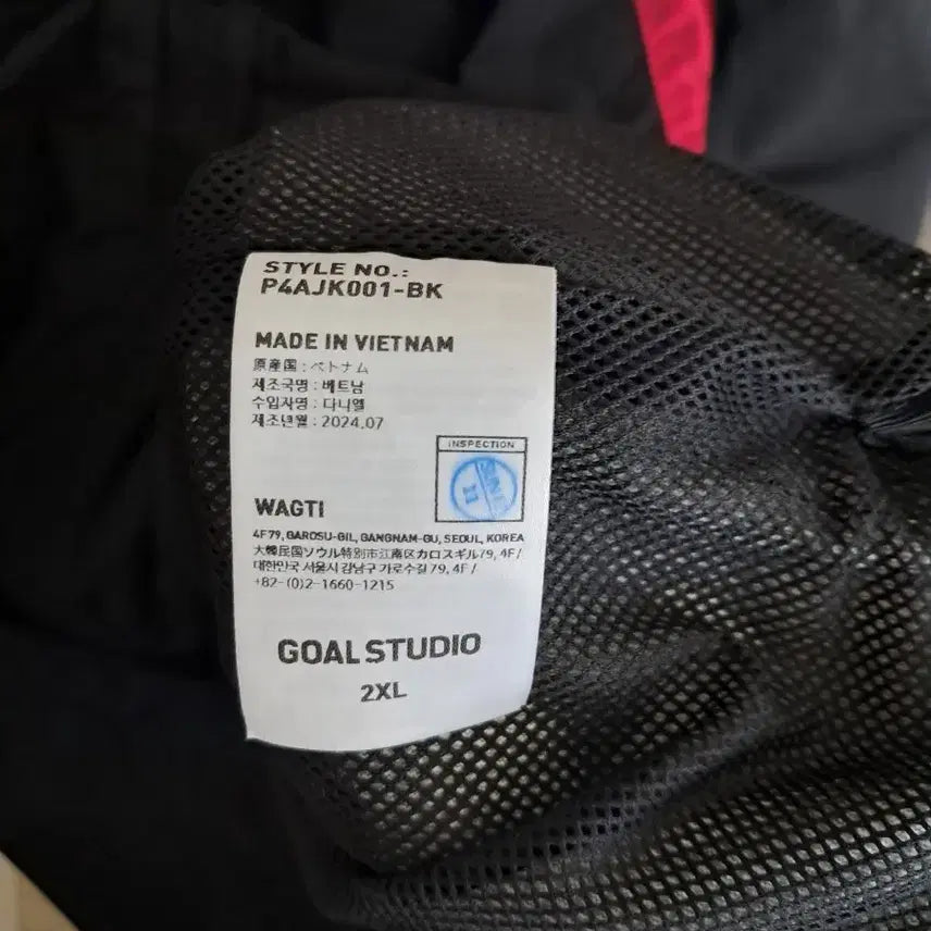 [BUNJANG] T1 2024 Summer Jacket XL / T1 2024 써머 자켓 2XL