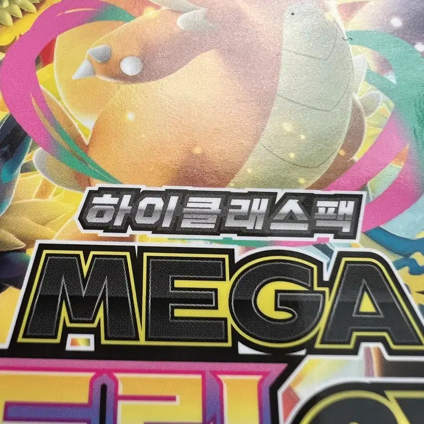[BUNJANG] Pokemon TCG Card / 포켓몬 tcg카드(예약중)