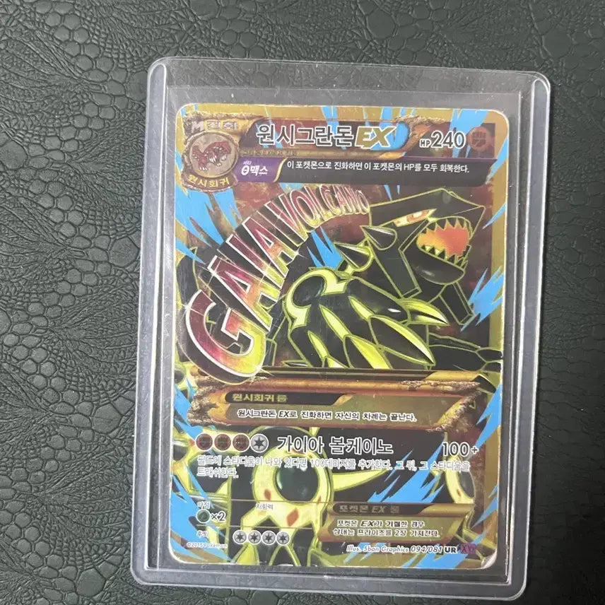 [BUNJANG] Groudon EX UR Card / 원시그란돈ex ur