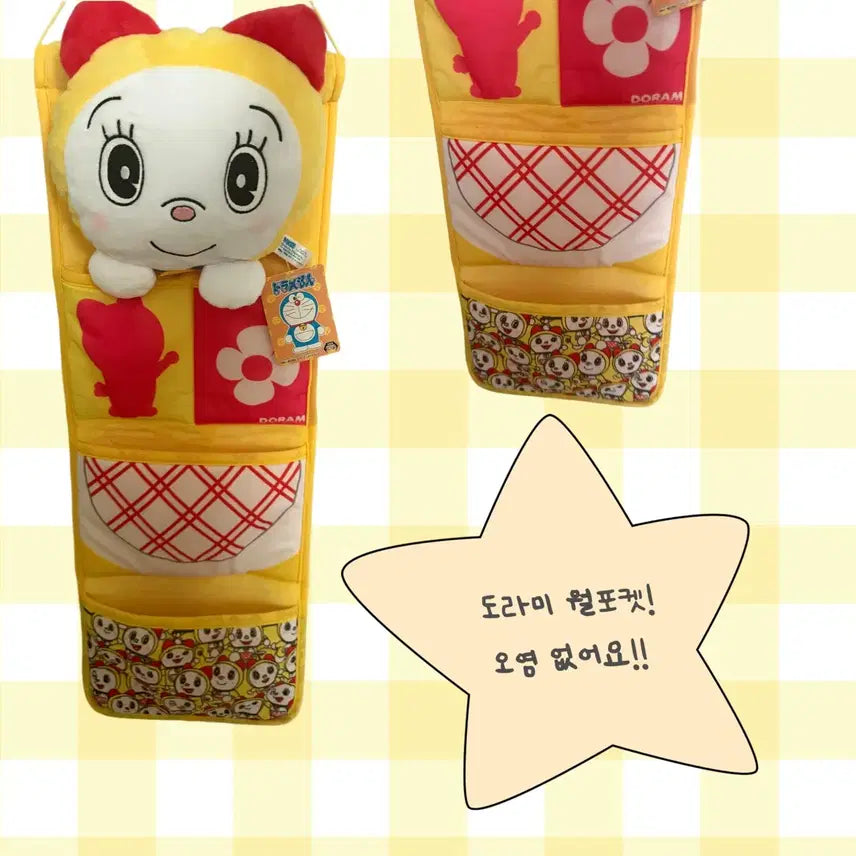 [BUNJANG] Doraemon Wall Pocket / 도라미 월포켓