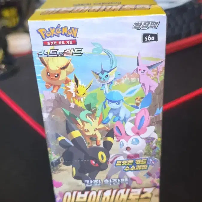 [BUNJANG] Eevee Heroes Booster Box Sealed / 포켓몬카드 이브이히어로즈
