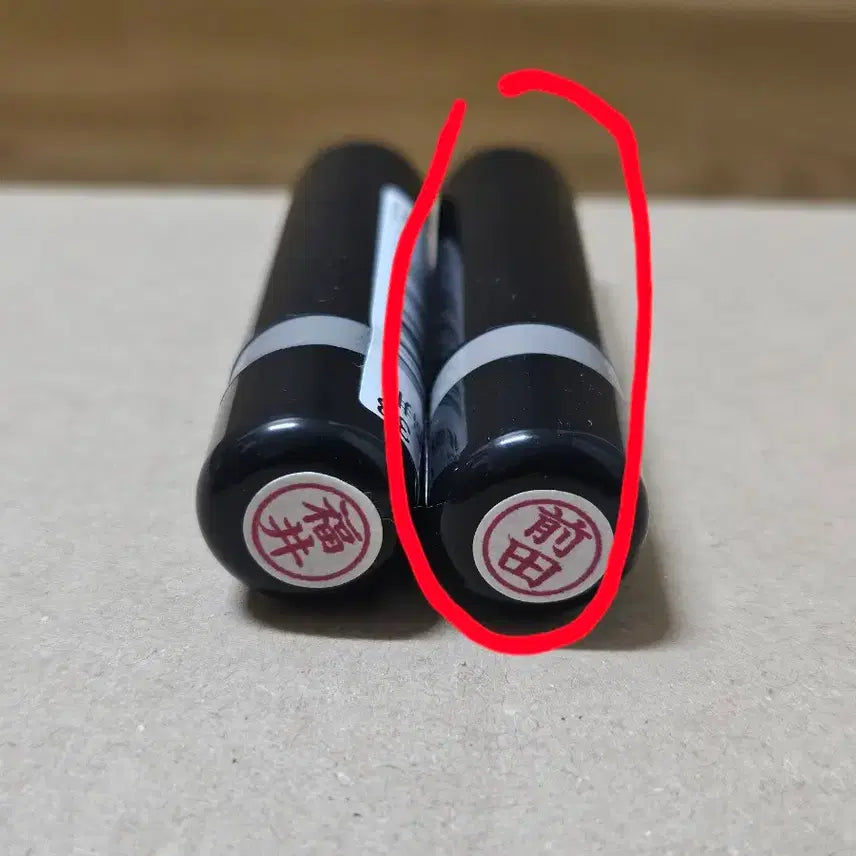 [BUNJANG] Maeda Kanji Stamp / 마에다 도장