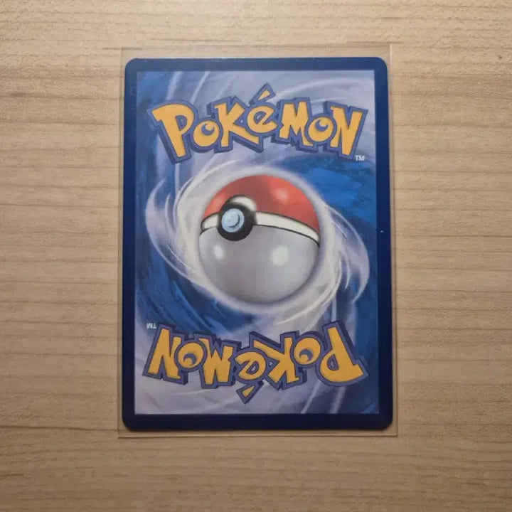 [BUNJANG] Pokemon Card Bauchel EX SR / 포켓몬카드 바우첼 ex sr