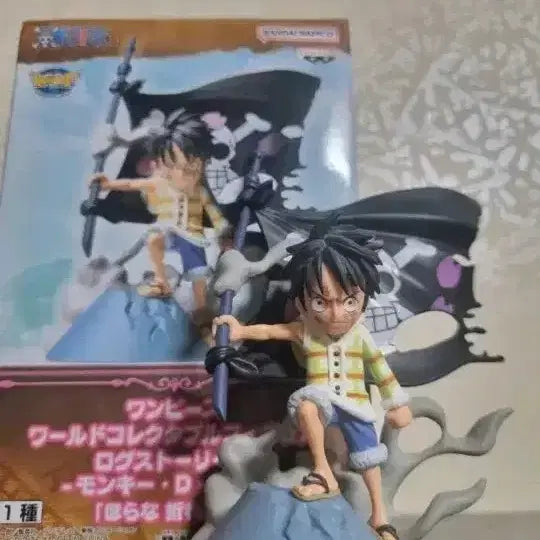 [BUNJANG] One Piece World Collectable Figure Luffy Logs Story / 원피스 월콜 로그스토리 루피 피규어