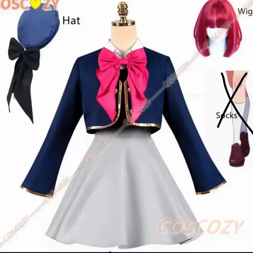 [BUNJANG] Oshi no Ko Kana Arima Cosplay Full Set / 최애의아이 아리마카나 코스프레