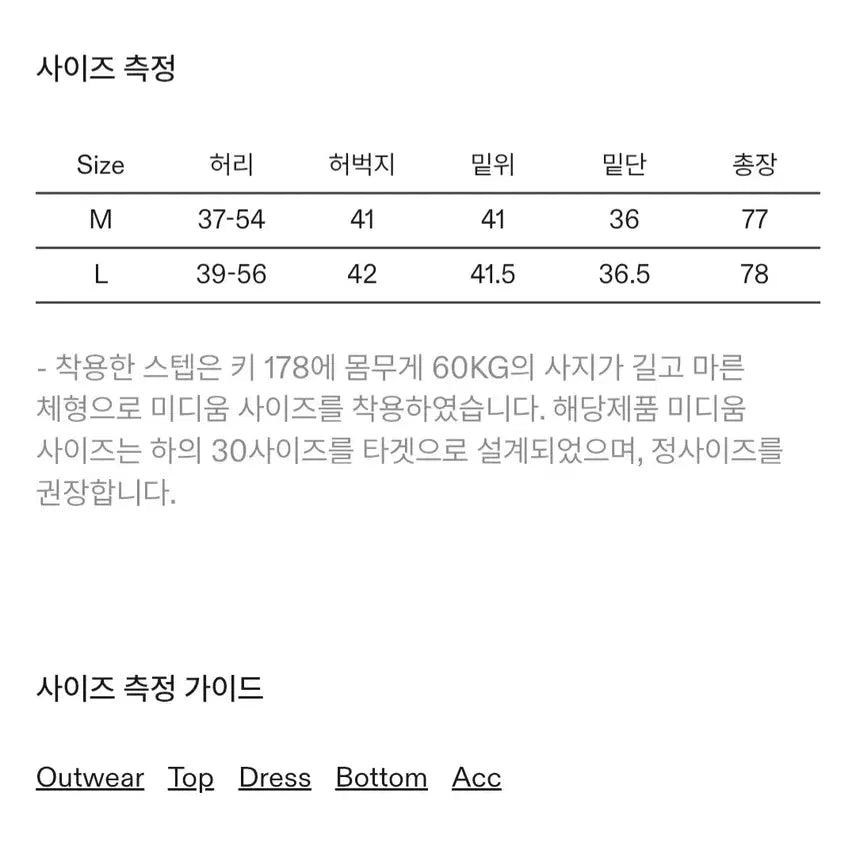 [SOLD OUT] 이얼즈어고 쿼터카고쇼츠 챠콜 m