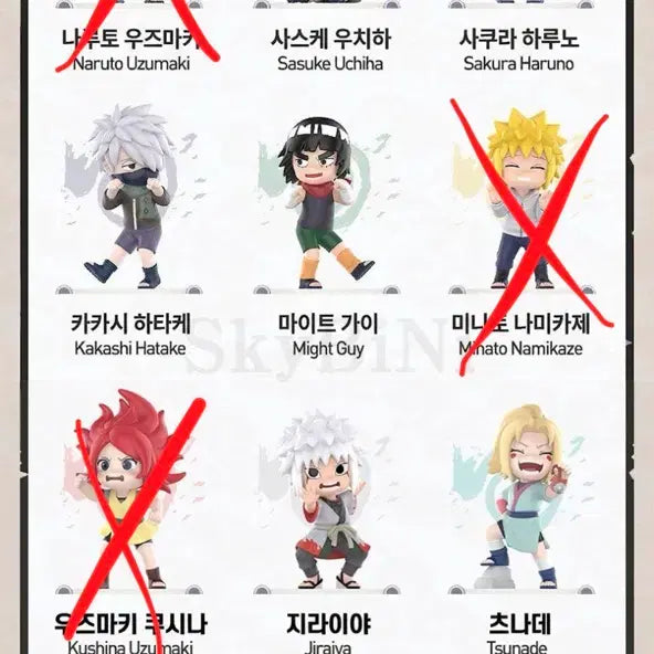[BUNJANG] Pop Mart Naruto Childhood Figures (Select) / 팝마트 나루토 유년기 피규어 (선택)