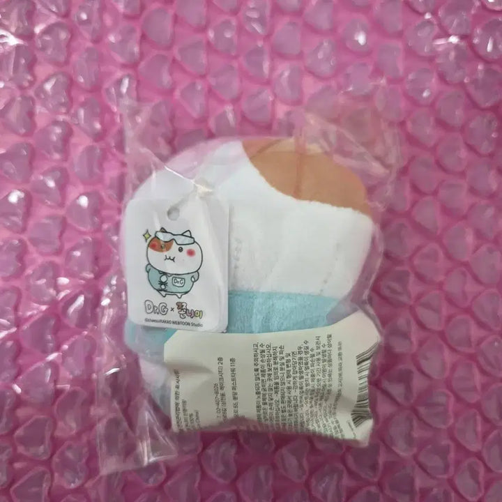 [BUNJANG] Dr.G Jjonnyami Doll Keychain / 닥터지 쫀냐미 인형 키링