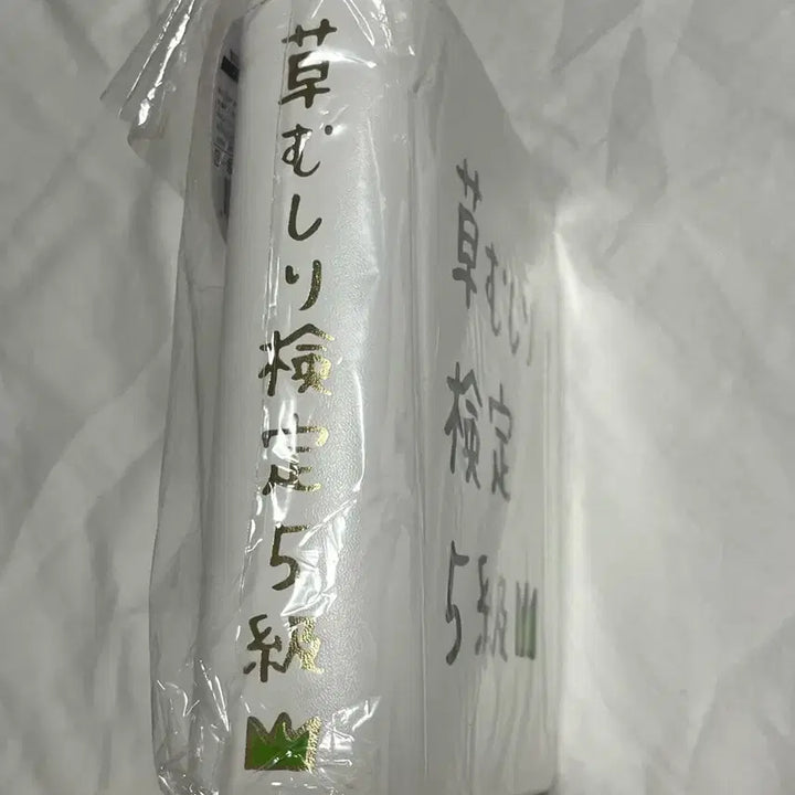 [BUNJANG] Chiikawa Full Gacha Black Pouch Usagi Hachiwara / 치이카와 풀뽑기 검정 파우치 먼작귀 우사기 하치와레