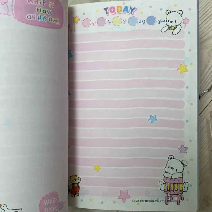 [BUNJANG] I Love Little Whip Bear Case and Key Diary / 05년도 고전문구 아이러브리틀휩베어 케이스열쇠 비밀일기장 다이어리