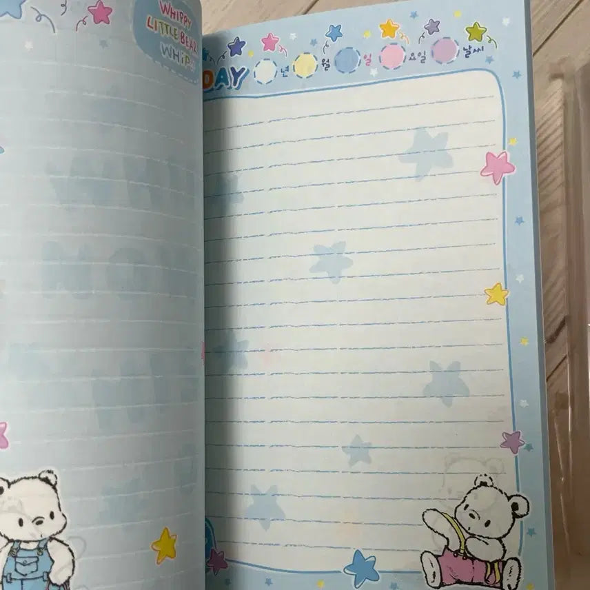 [BUNJANG] I Love Little Whip Bear Case and Key Diary / 05년도 고전문구 아이러브리틀휩베어 케이스열쇠 비밀일기장 다이어리