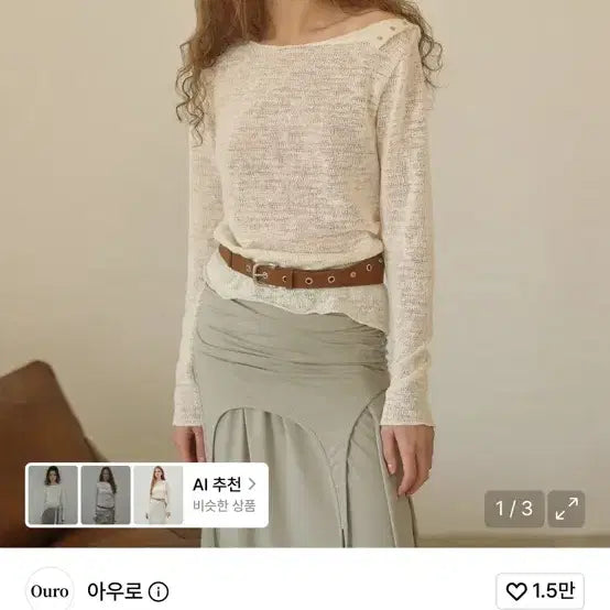 [BUNJANG] Auro Bohemian Snap Top / 아우로 보헤미안 스냅탑 BOHEMIAN SNAP TOP (택o새상품)