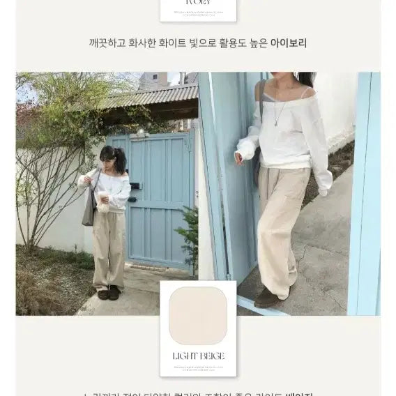 [BUNJANG] Yurie Smooth Stopper Cargo Pants Light Beige / 유리에 스무드 스토퍼 카고 팬츠 라이트 베이지