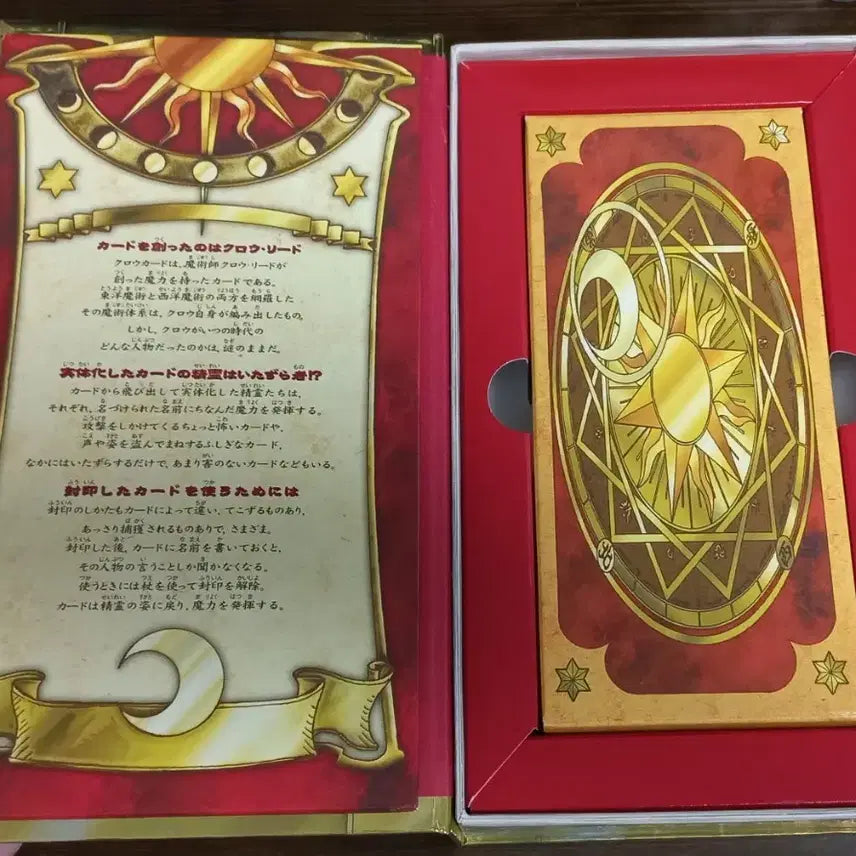 [BUNJANG] CLAMP x Cardcaptor Sakura Tarot Card Bundle Set / 소장, 수집  CLAMP X / 카드캡터체리 타로카드 일괄판매