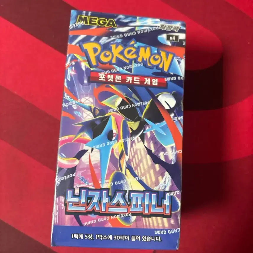 [BUNJANG] Pokemon Card Ninja Spinner (Sealed) / 포켓몬 카드 닌자 스피너 (미개봉)