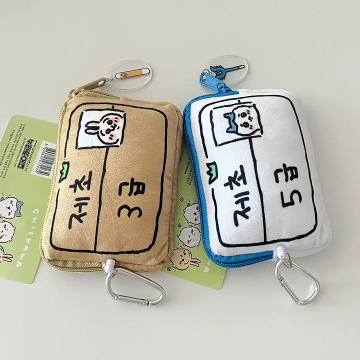 [BUNJANG] Cheikawa Usagi Hachiware Plush Keychain Pouch / 먼작귀 우사기 하치와레 제초 키링 파우치 치이카와