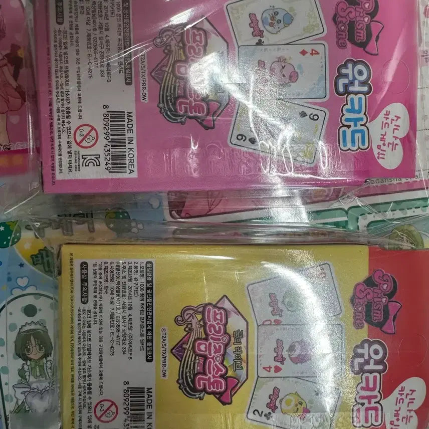 [BUNJANG] Prism Stone One Card Bundle / 프리즘스톤 원카드