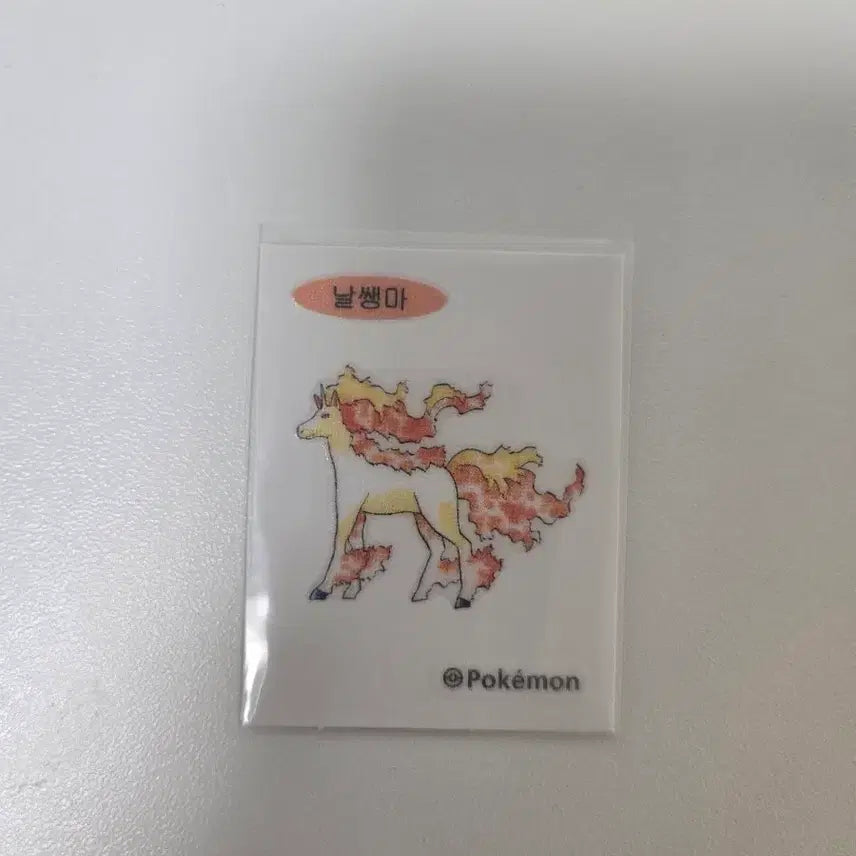 [BUNJANG] Pokemon 30th Anniversary Sticker - Rapidash / 포켓몬스터 30주년 띠부씰 날쌩마