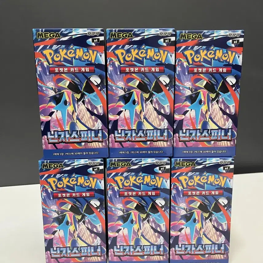 [SOLD OUT] 포켓몬카드 닌자스피너 6박스 최저가 판매