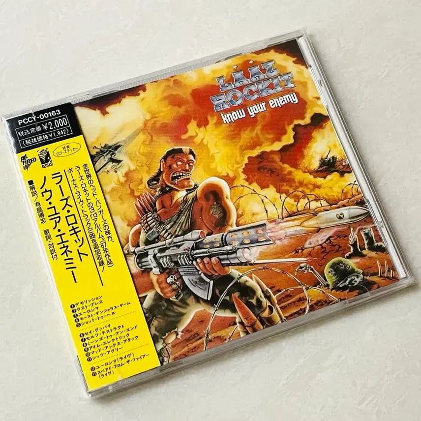 [BUNJANG] Laaz Rockit Know Your Enemy Japanese Reissue CD / Laaz Rockit / Know Your Enemy