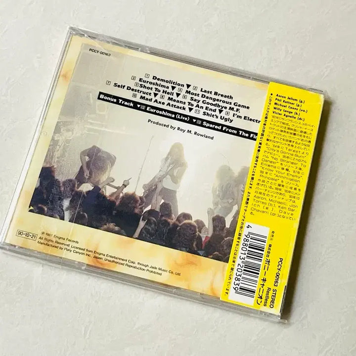 [BUNJANG] Laaz Rockit Know Your Enemy Japanese Edition CD / Laaz Rockit / Know Your Enemy