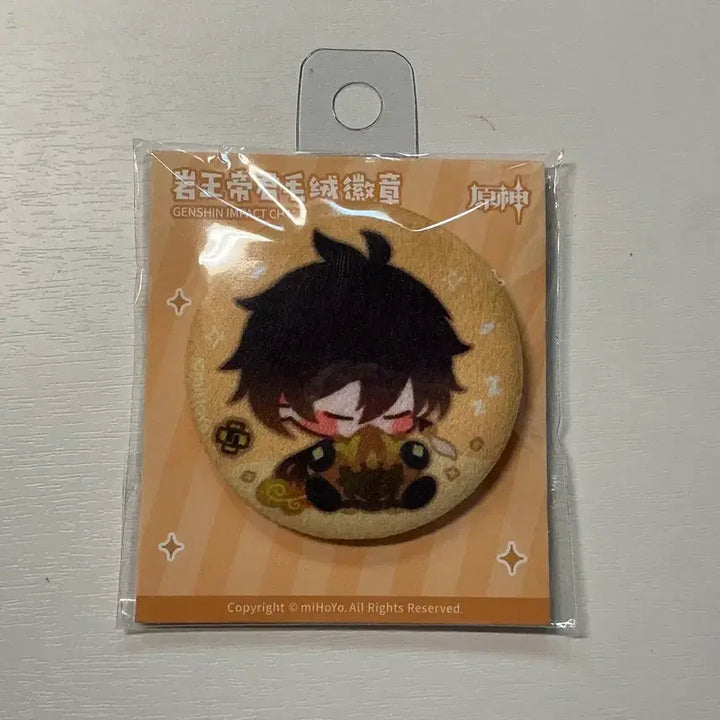 [BUNJANG] Zhongli Fur Can Badge / 종려 털캔벳지 양도