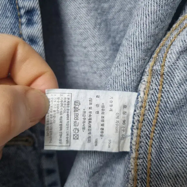 [BUNJANG] Edge Denim Jacket / 엣지 네님 자켓 66
