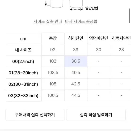 [BUNJANG] Another Office Santiago Slacks Olive Gray / 어나더오피스 산티아고 슬랙스 올리브그레이 01